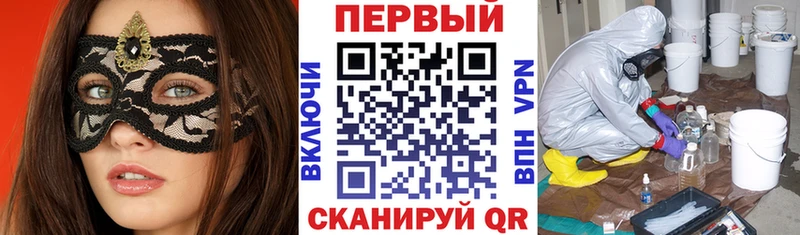 Амфетамин Premium Томск