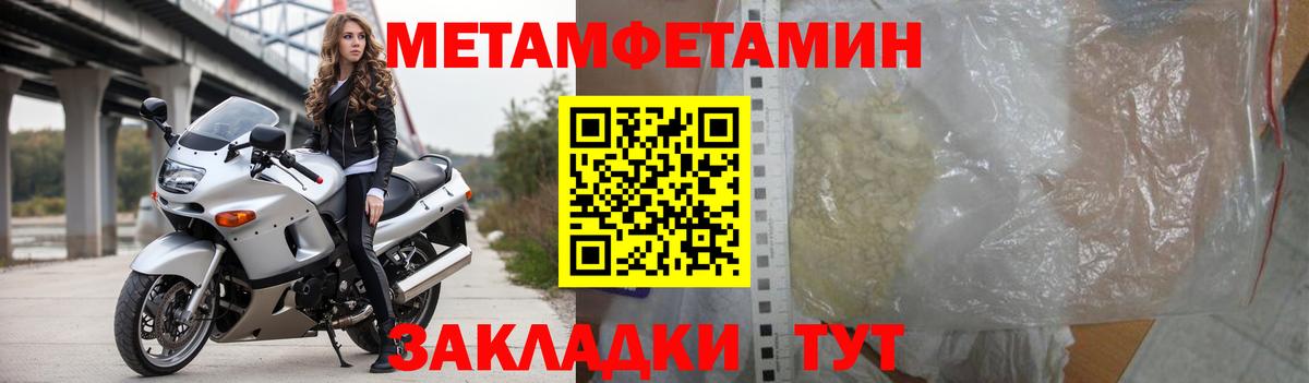 Amphetamine 97% Томск