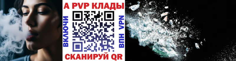 APVP СК  Томск 