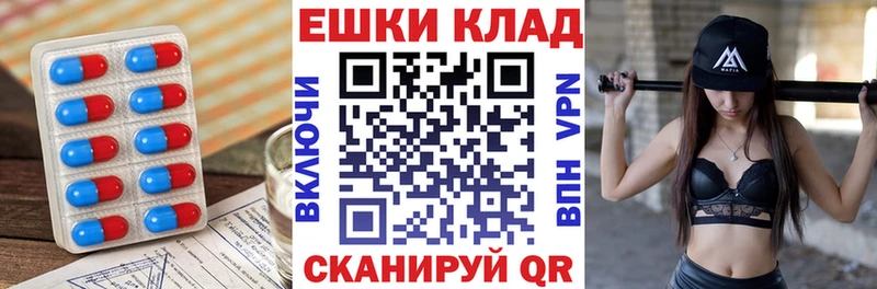 купить наркоту  Томск  Ecstasy 280мг 