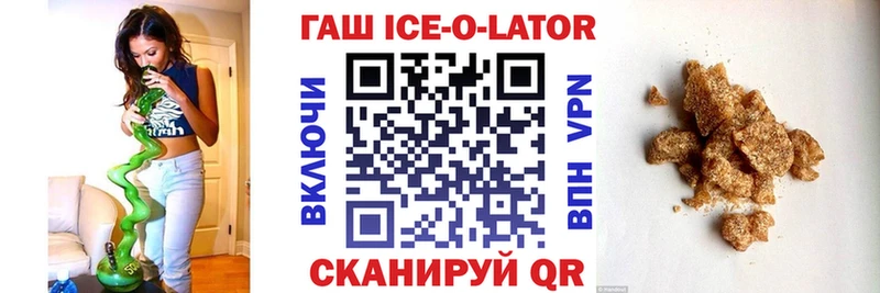 ГАШ убойный  где найти наркотики  Томск 
