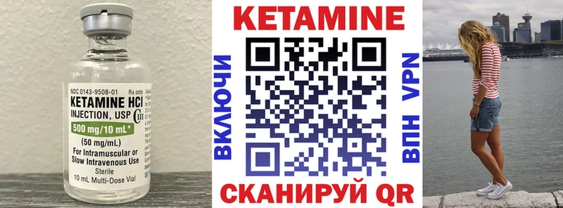 где продают наркотики  shop Telegram  КЕТАМИН ketamine  Томск 