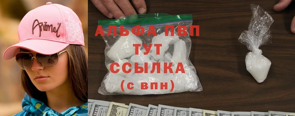 мяу мяу мука Новозыбков