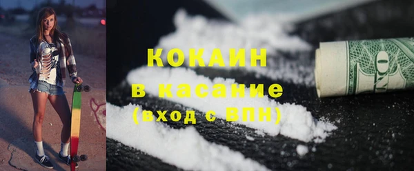 бутират Новокубанск