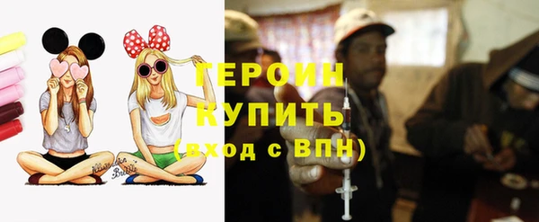 мяу мяу мука Новозыбков
