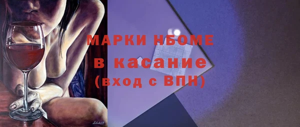 мяу мяу мука Новозыбков