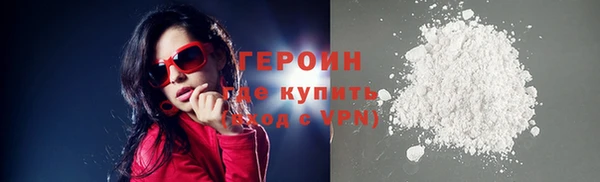 бутират Новокубанск