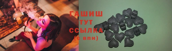 бутират Новокубанск