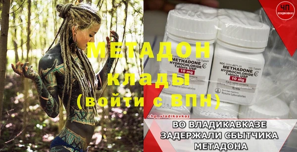 метадон Алзамай