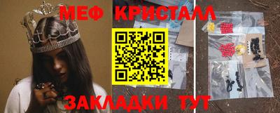амфетамин Нальчик
