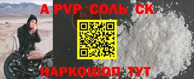 COCAINE Новодвинск
