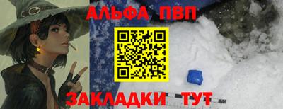 амфетамин Нальчик
