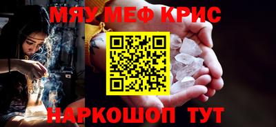 mdma Наро-Фоминск