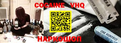 mdma Наро-Фоминск