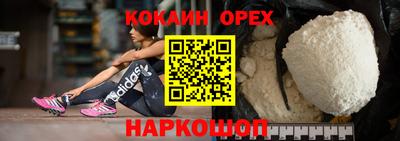 mdma Наро-Фоминск