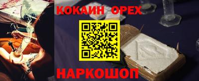амфетамин Нальчик