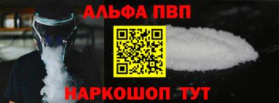 мефедрон Новокубанск