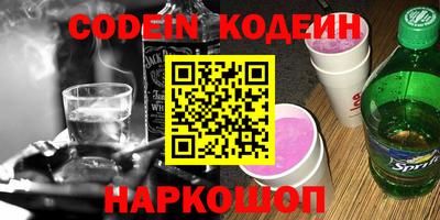 mdma Наро-Фоминск