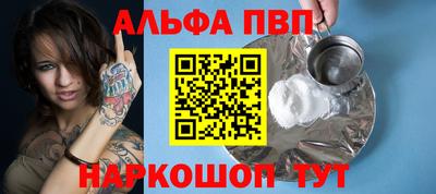 mdma Наро-Фоминск