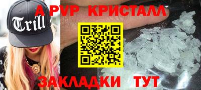 COCAINE Новодвинск