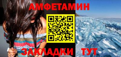 мефедрон Новокубанск