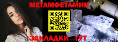 амфетамин Нальчик