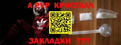 Альфа ПВП Нарткала