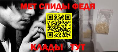 mdma Наро-Фоминск