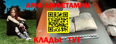 меф VHQ Новозыбков