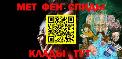 амфетамин Нальчик