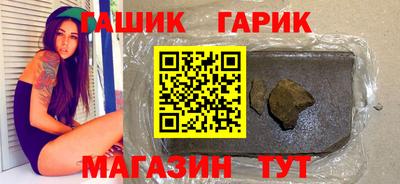 мефедрон Новокубанск