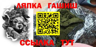 меф VHQ Новозыбков