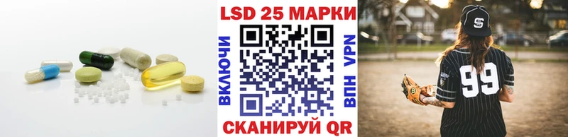 Лсд 25 экстази ecstasy  Томск 