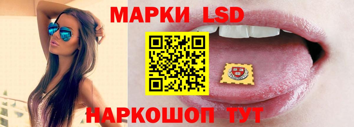 МАРИХУАНА Томск