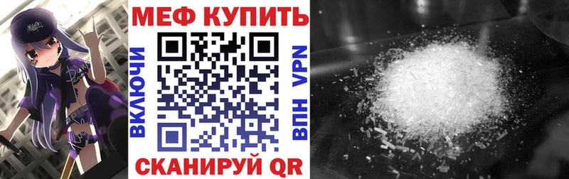 МЕФ 4 MMC  Томск 