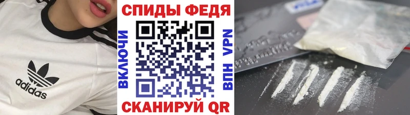 Первитин кристалл Томск