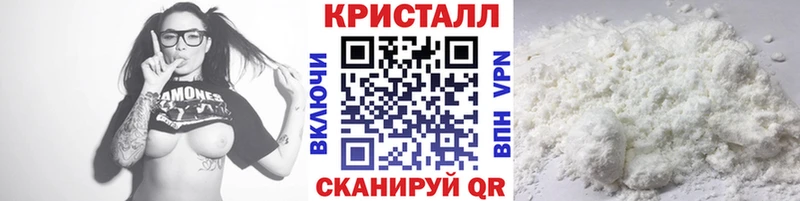 купить наркоту Томск МЕТАМФЕТАМИН винт