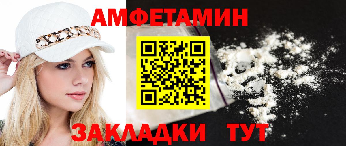 Метамфетамин кристалл  Вход с VPN  Томск 