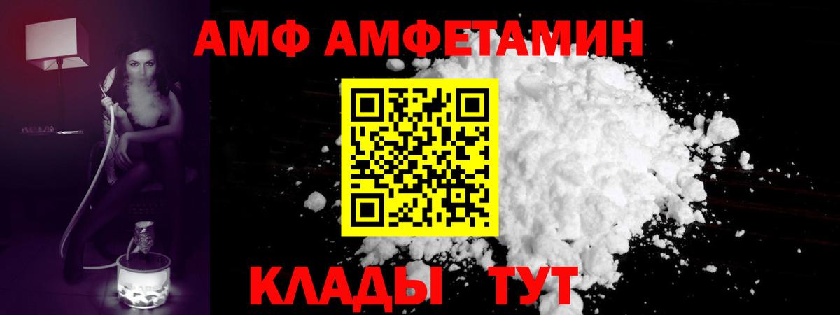 Метамфетамин винт Томск