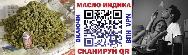 ТГК жижа  Томск 