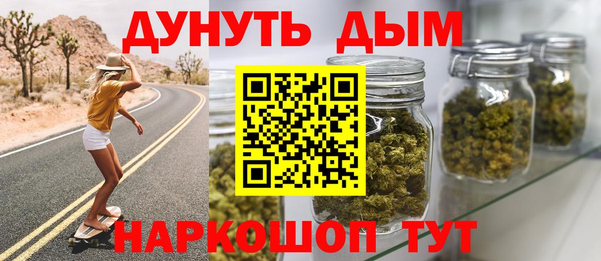 Марихуана марихуана  Конопля LSD WEED  Марихуана LSD WEED  Канабис THC 21%  Томск  Вход с VPN 